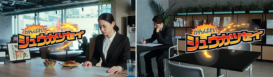 EXEO様 web CM「未来のジブン」編 詳細画像 1
