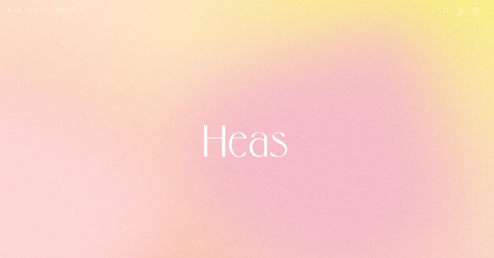 Heas サイト制作 詳細画像 1